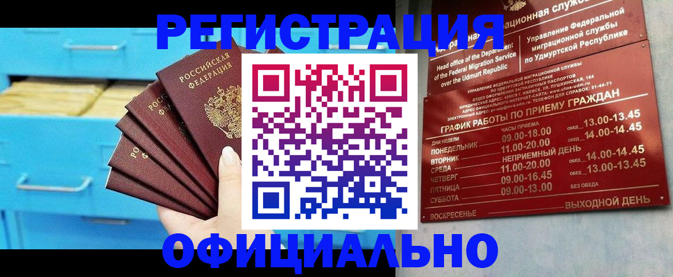 временная регистрация госуслуги в Морозовске